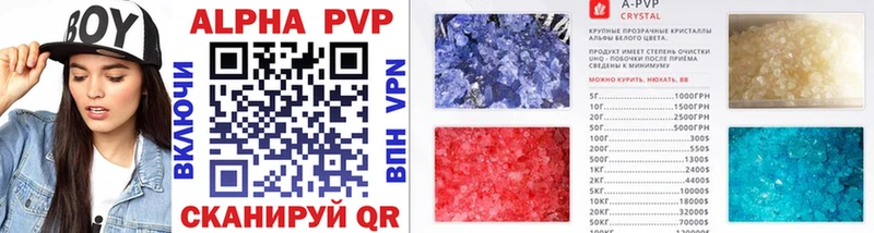 Alpha-PVP мука Выкса