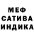 COCAIN FishScale Sasha Smirnova