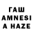 Дистиллят ТГК жижа Tan Vea