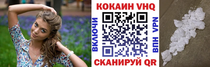 kraken ONION что такое наркотик Выкса Кокаин Колумбийский