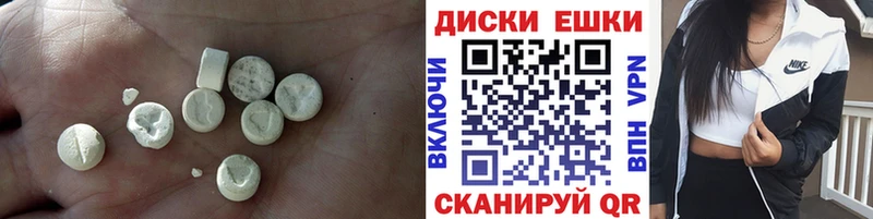 Ecstasy TESLA  OMG сайт  Выкса 
