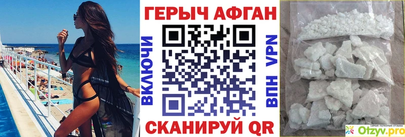 гидра ССЫЛКА  Выкса  Героин хмурый  как найти закладки 