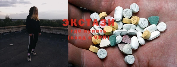 мяу мяу кристалл Алексин