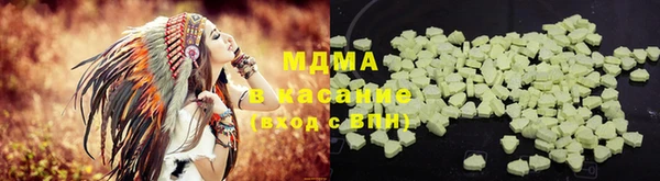 мяу мяу кристалл Алексин