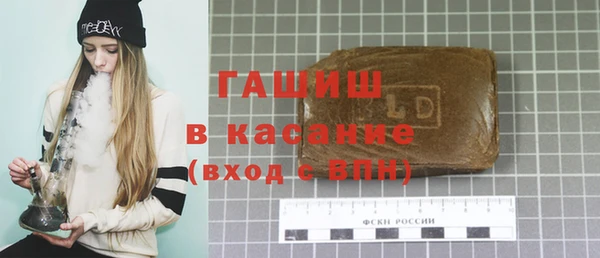 мяу мяу кристалл Алексин