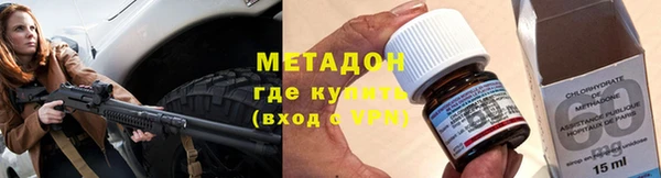 мяу мяу кристалл Алексин