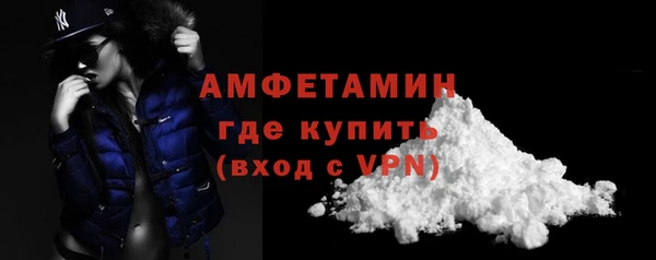 мефедрон мука Покачи