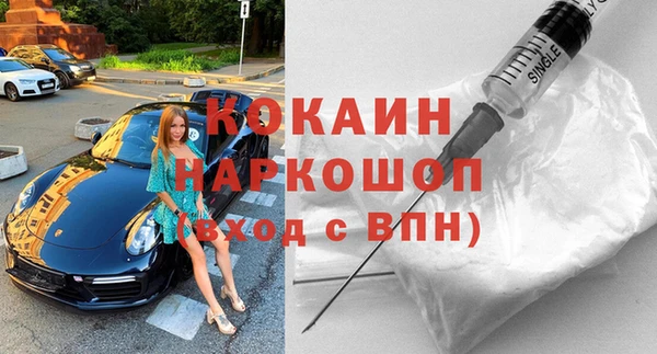 мяу мяу кристалл Алексин