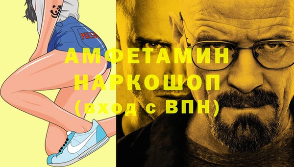 мяу мяу кристалл Алексин