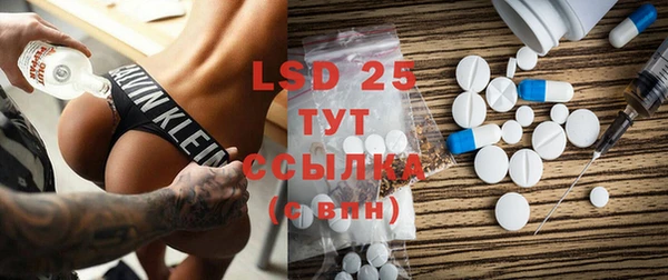 марки lsd Алзамай