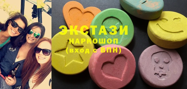 мяу мяу кристалл Алексин