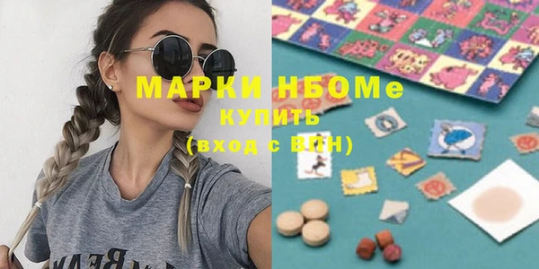 герыч Алексеевка