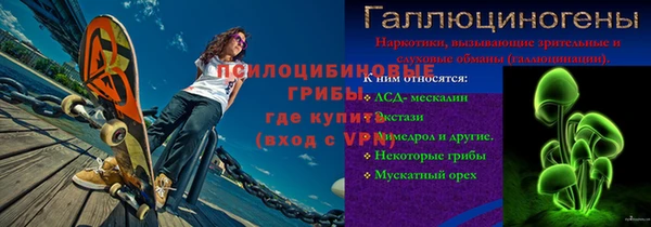 первитин Покров