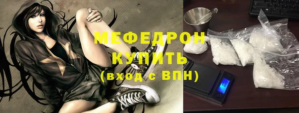 мяу мяу кристалл Алексин