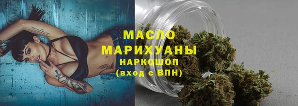 мефедрон мука Покачи