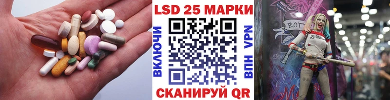 Лсд 25 экстази ecstasy  где можно купить наркотик  Выкса 