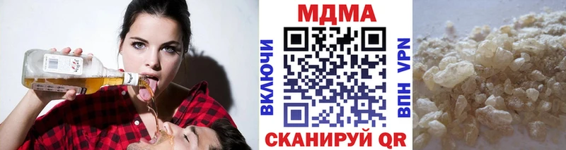 MDMA VHQ  Выкса 