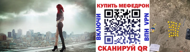 Мефедрон 4 MMC  мега сайт  Выкса 