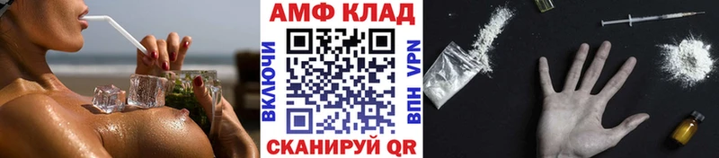 Метамфетамин кристалл  darknet какой сайт  Выкса 