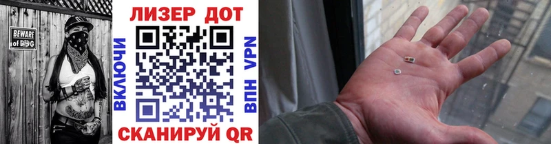 Марки NBOMe 1500мкг  Выкса 